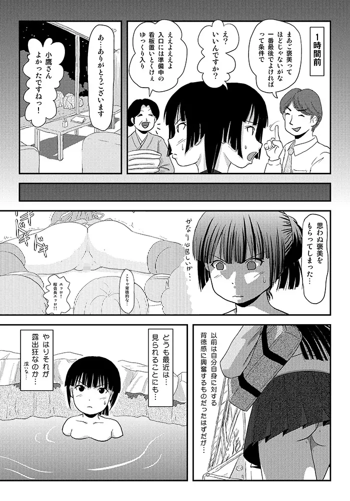 sub-image_3