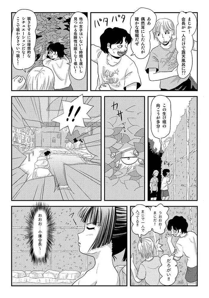 sub-image_4