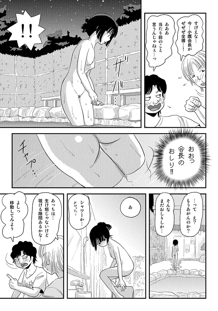 sub-image_5