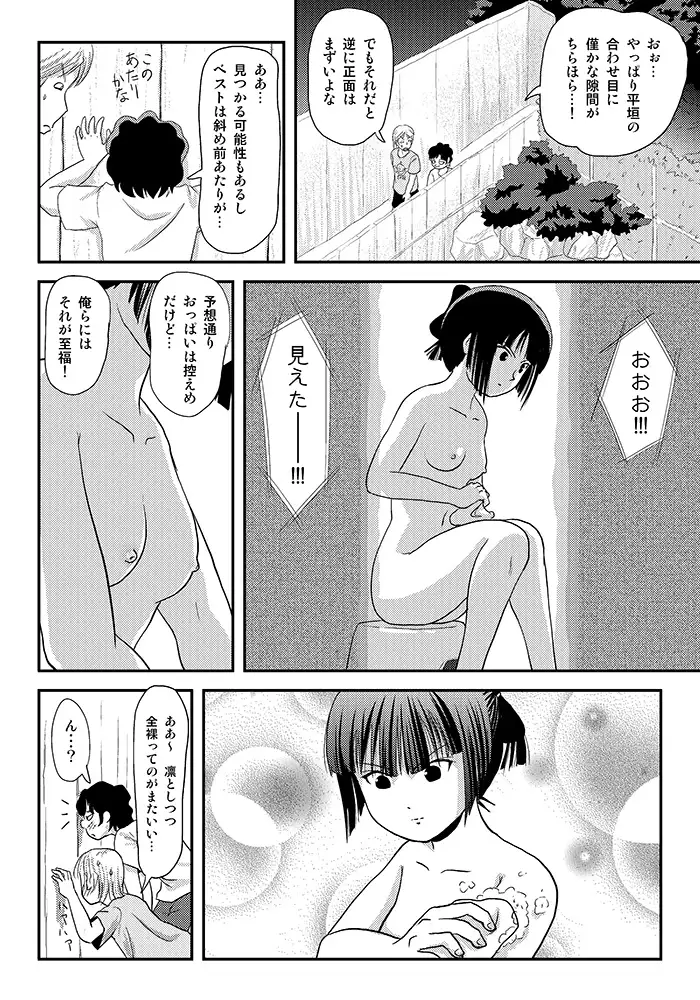 sub-image_6