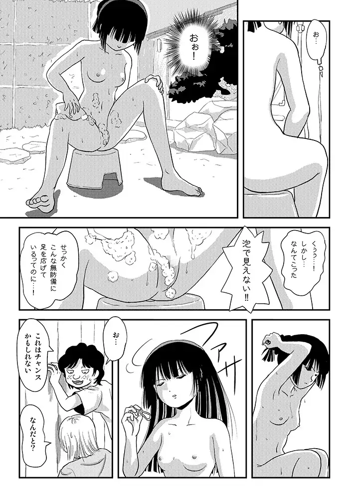 sub-image_7