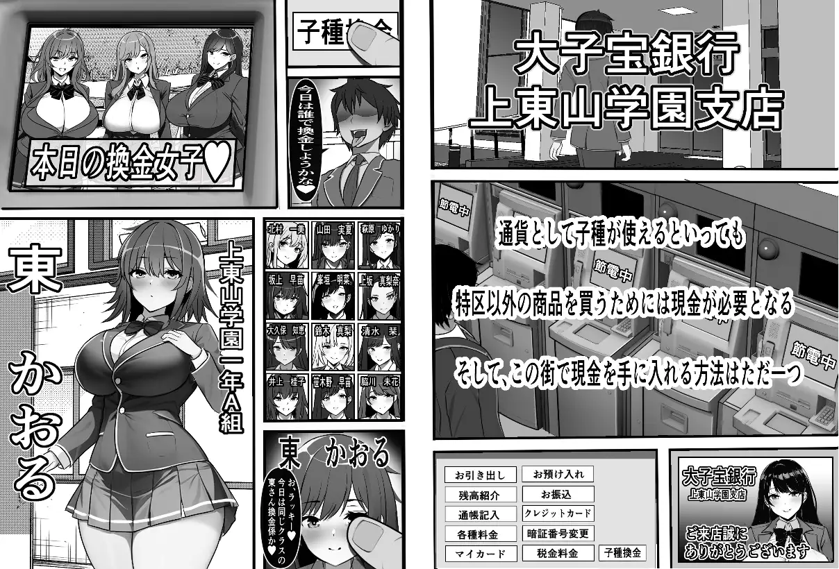 sub-image_2