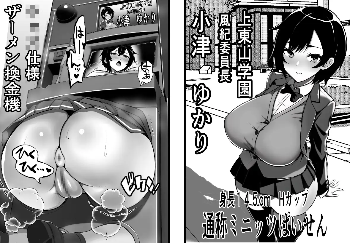 sub-image_5