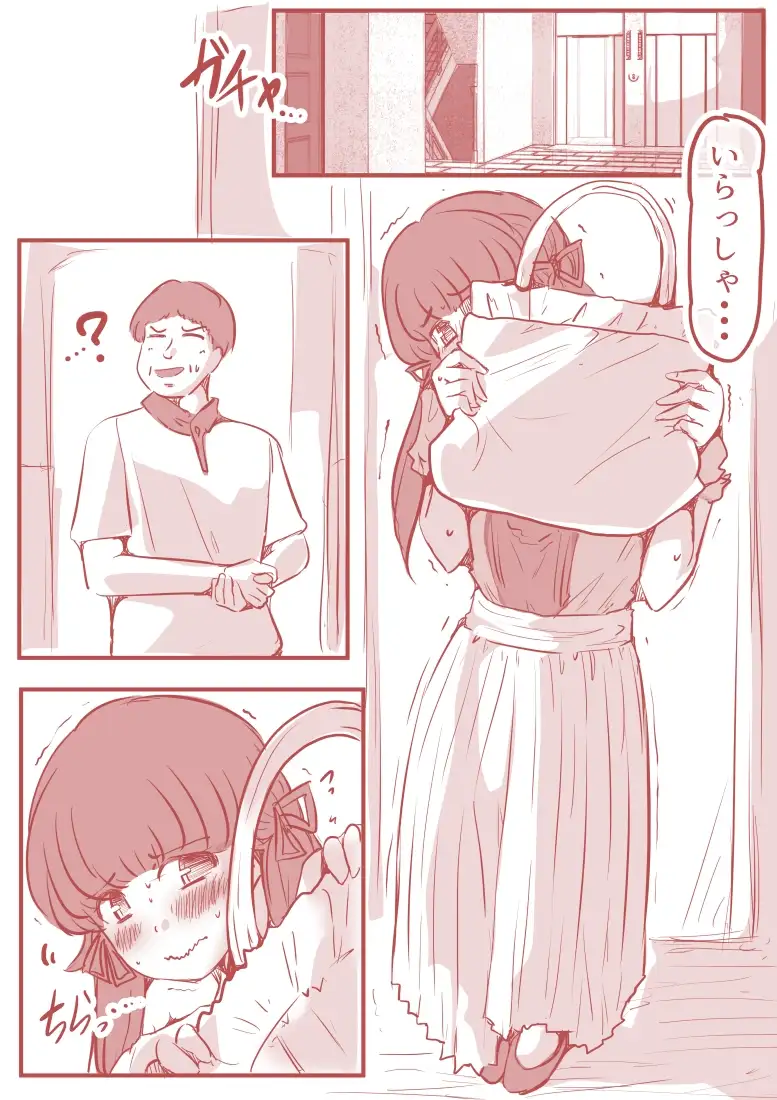 sub-image_1