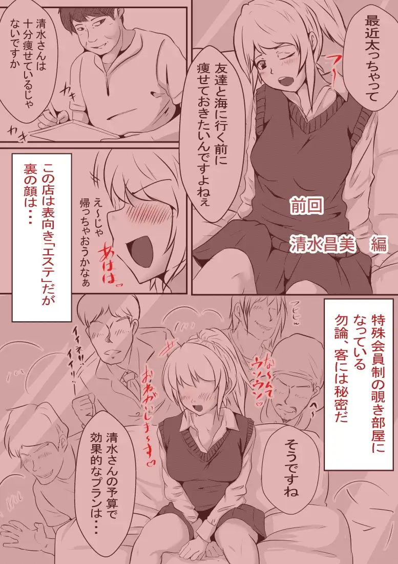 sub-image_3