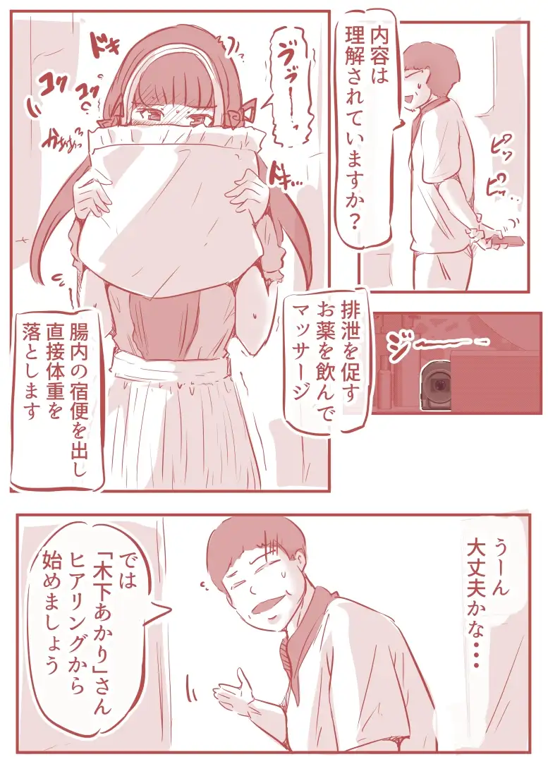 sub-image_5