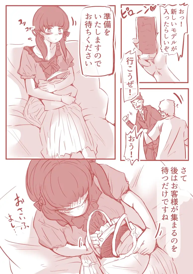 sub-image_6