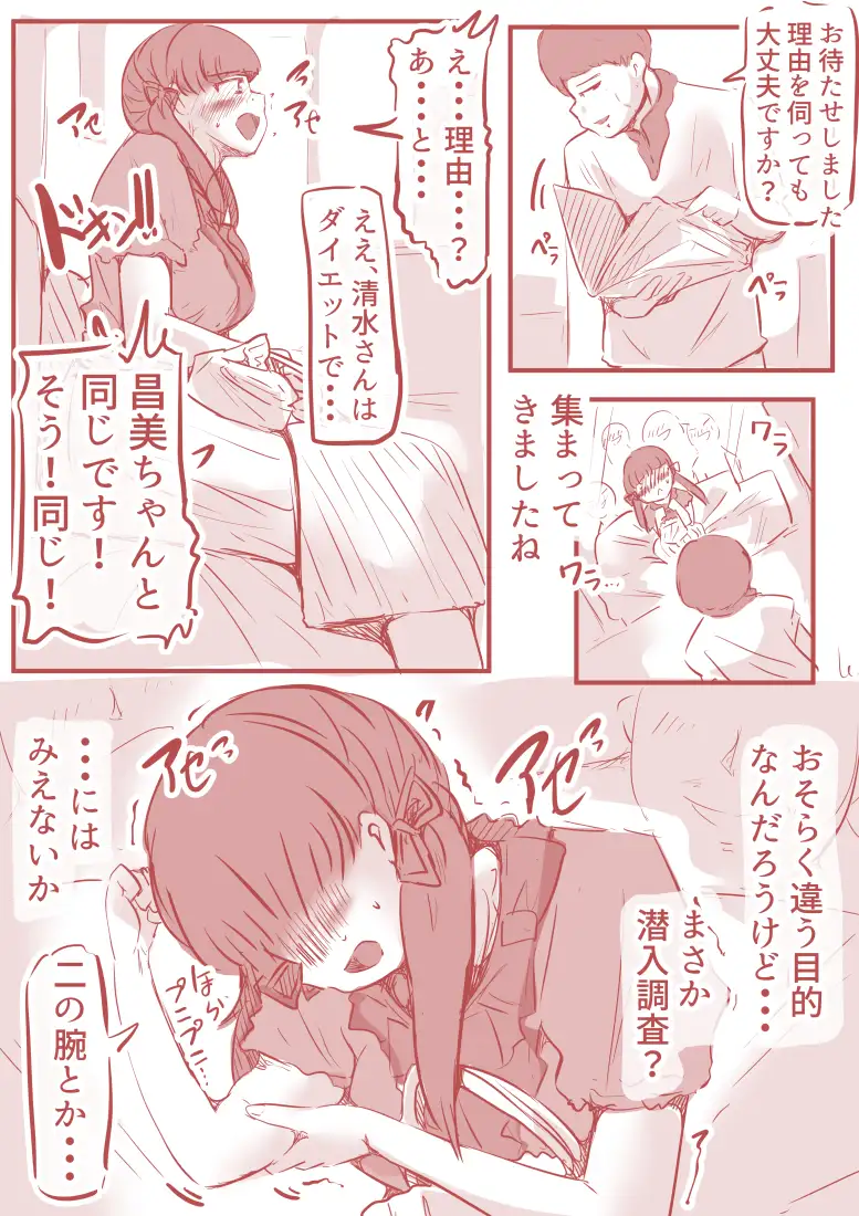 sub-image_7