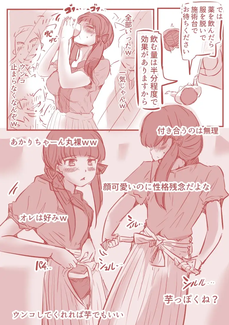 sub-image_8
