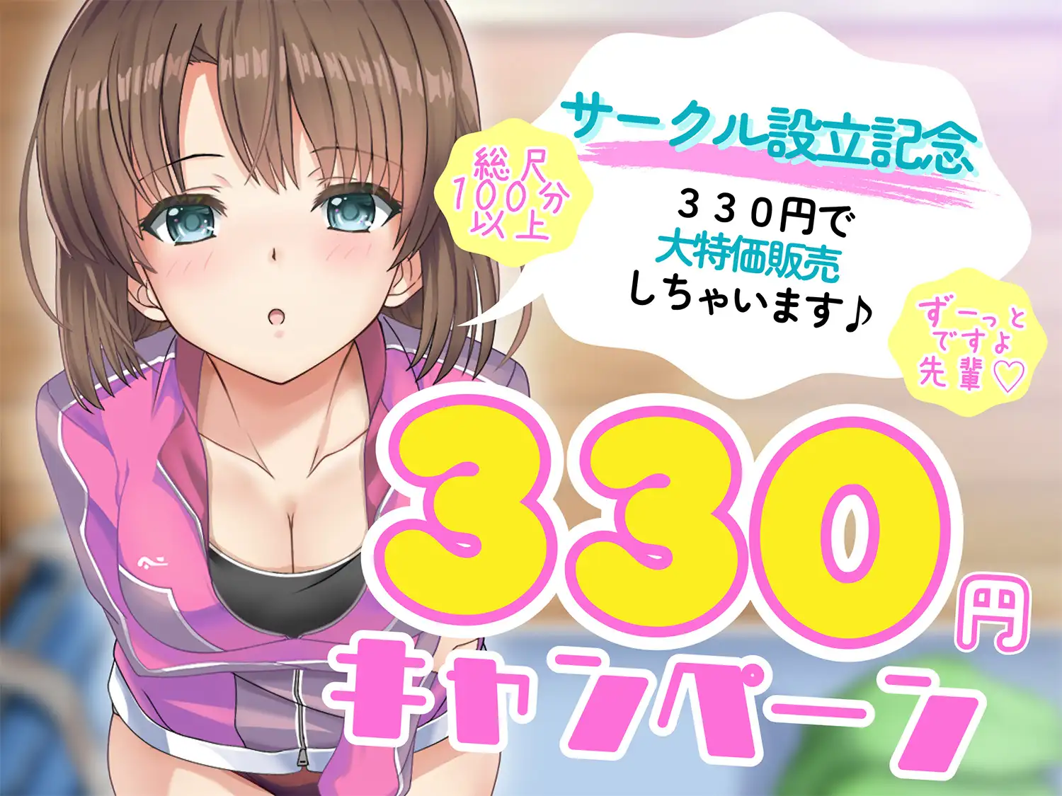 Sample