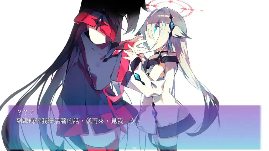 【繁體中文版】【R-18版】NOIR:NOAH