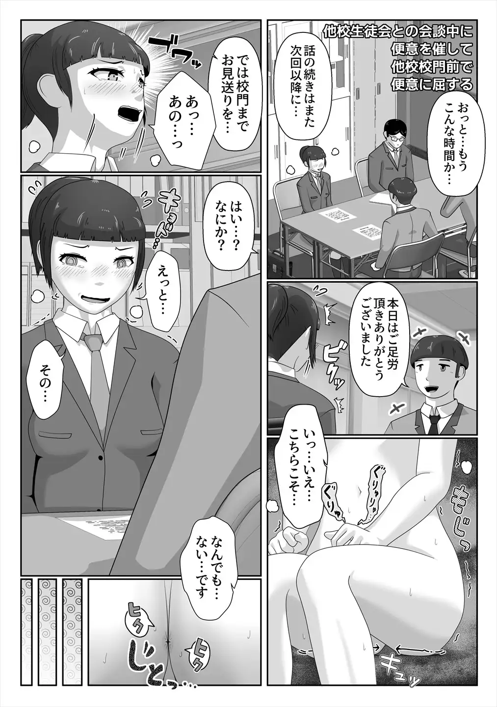 sub-image_9
