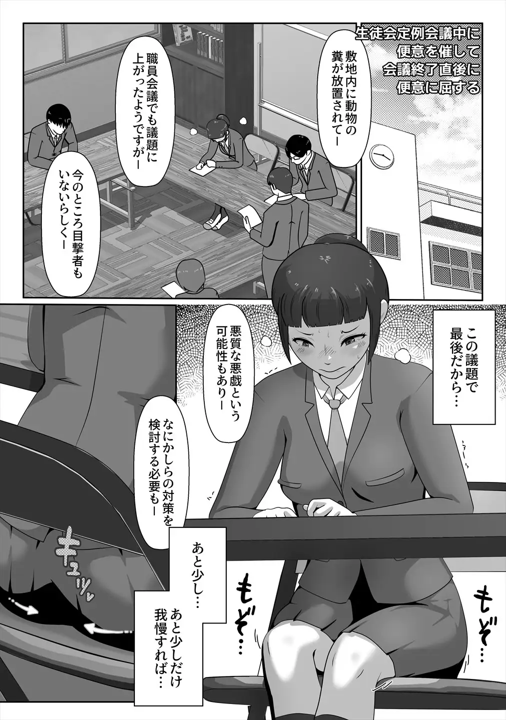 sub-image_2