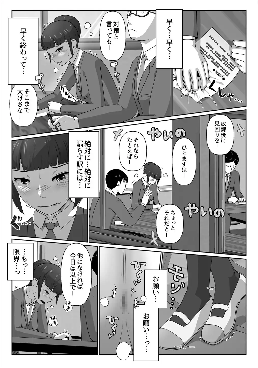 sub-image_3