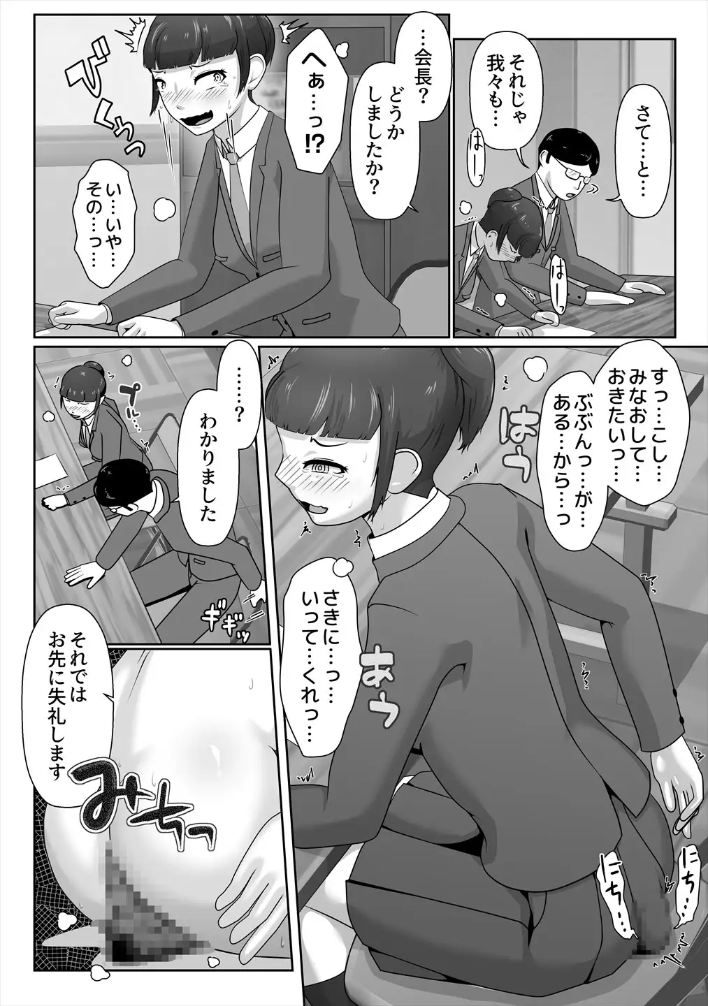 sub-image_5