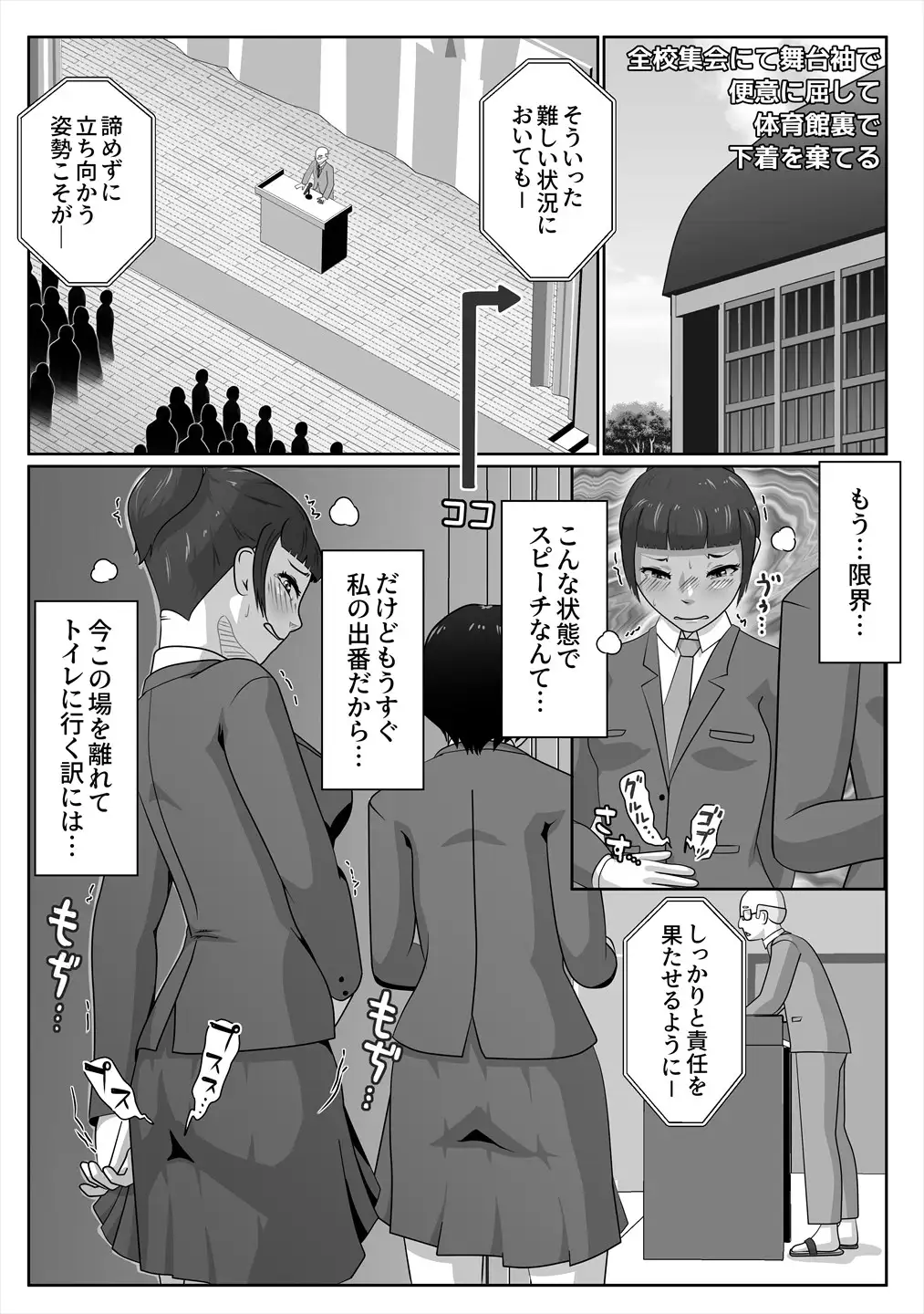sub-image_8