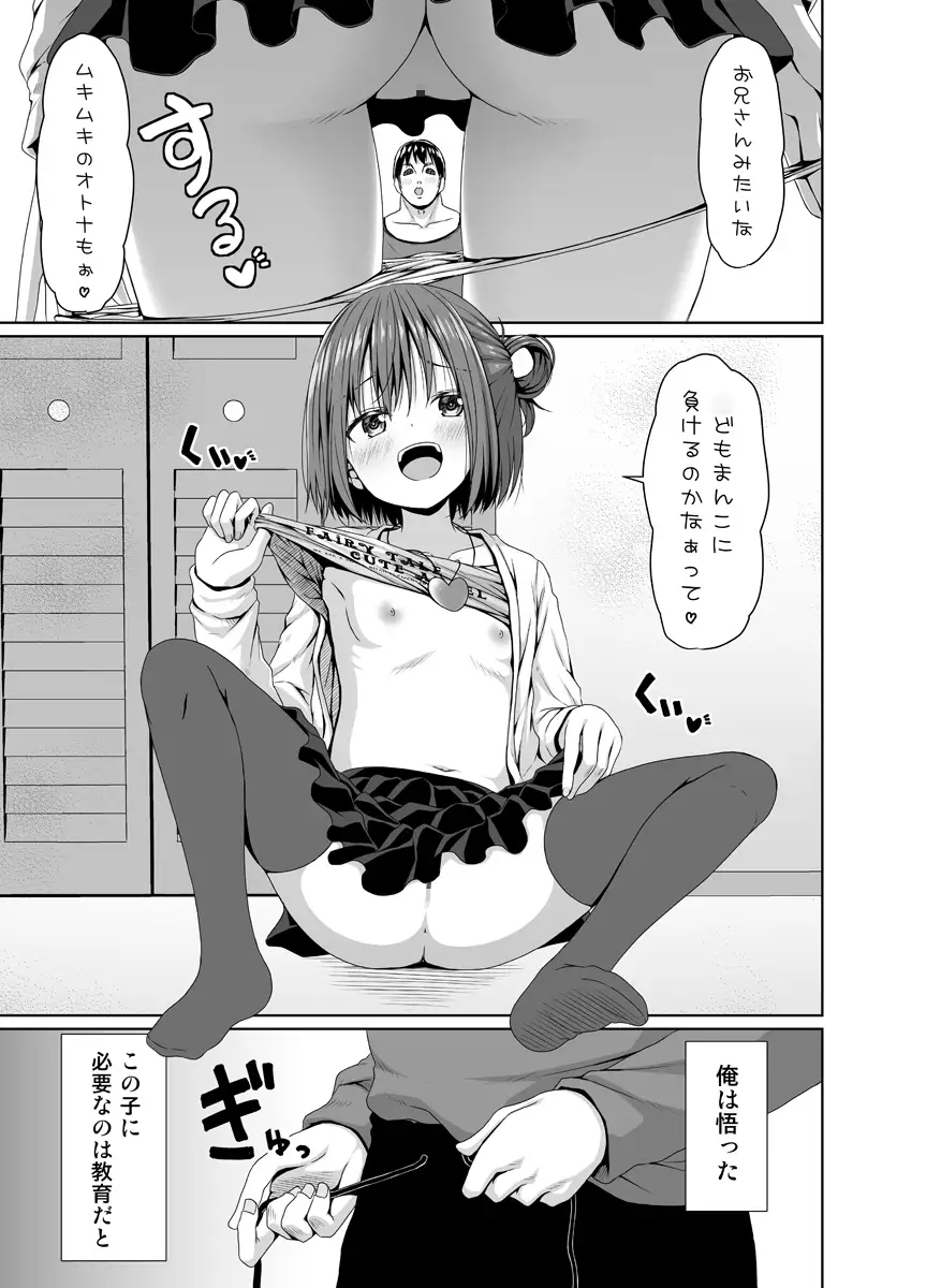 sub-image_0