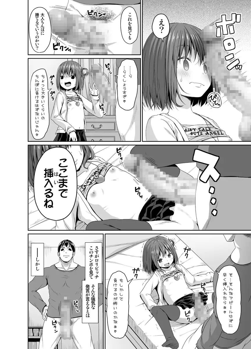 sub-image_1