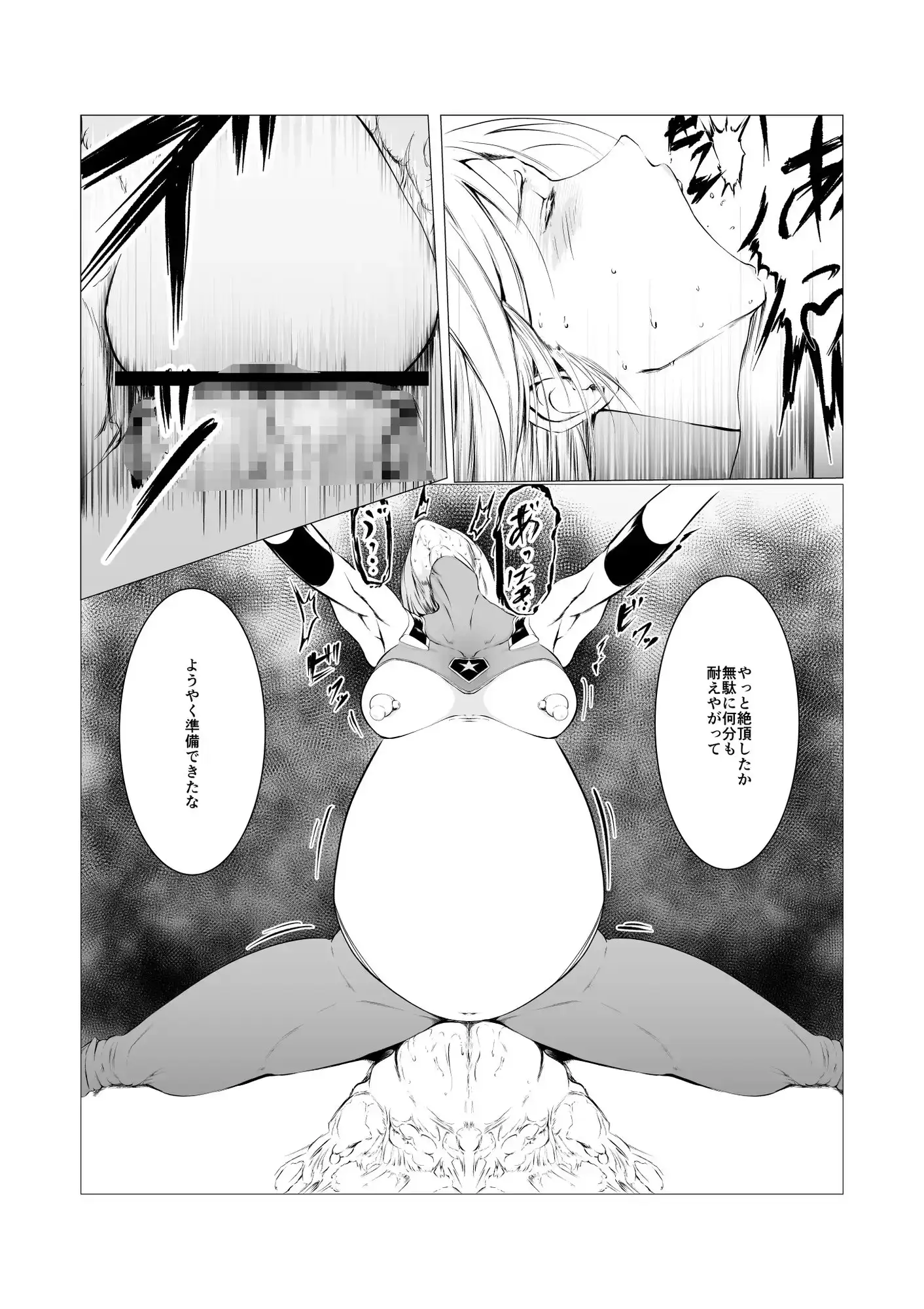 sub-image_3