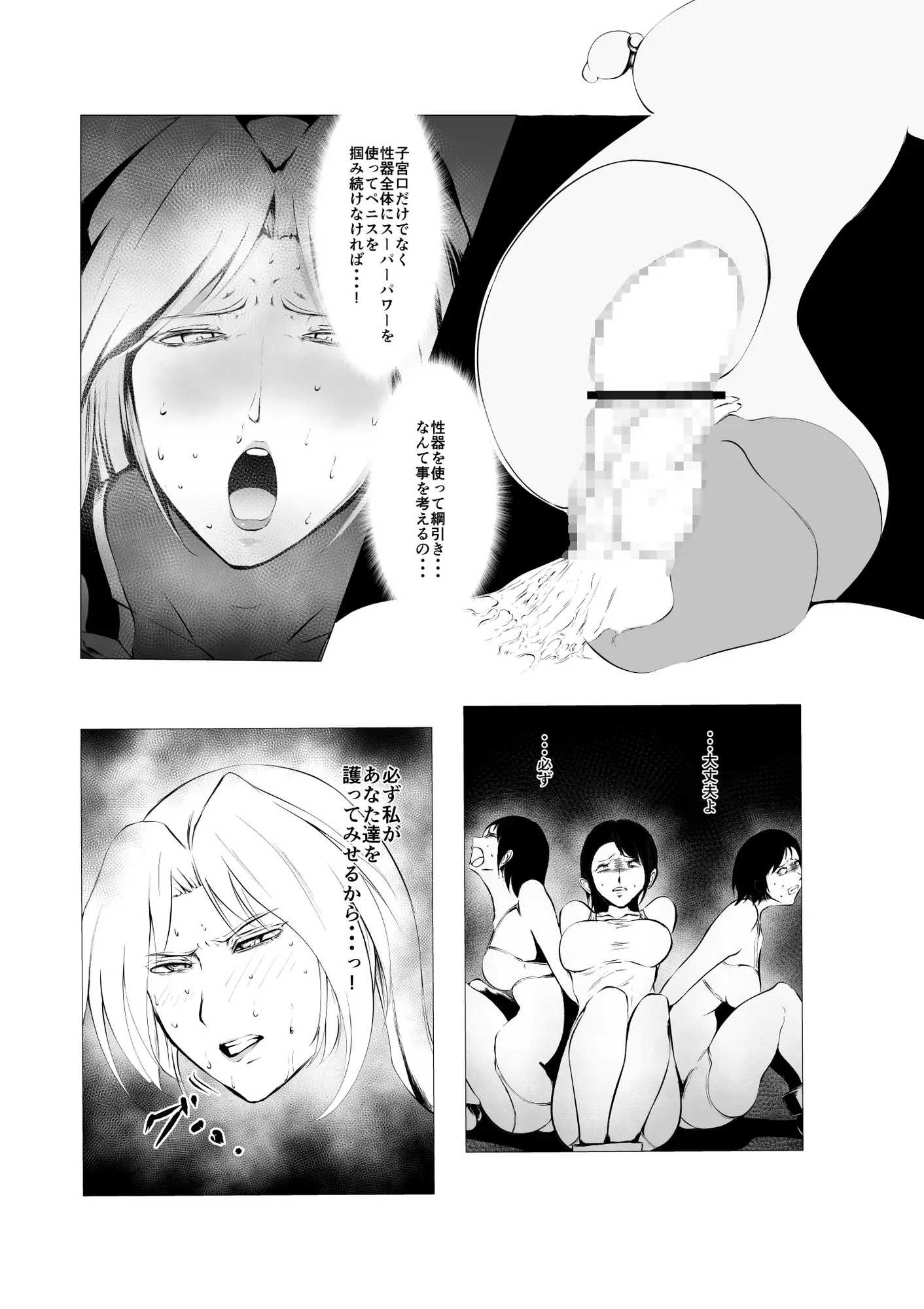 sub-image_5
