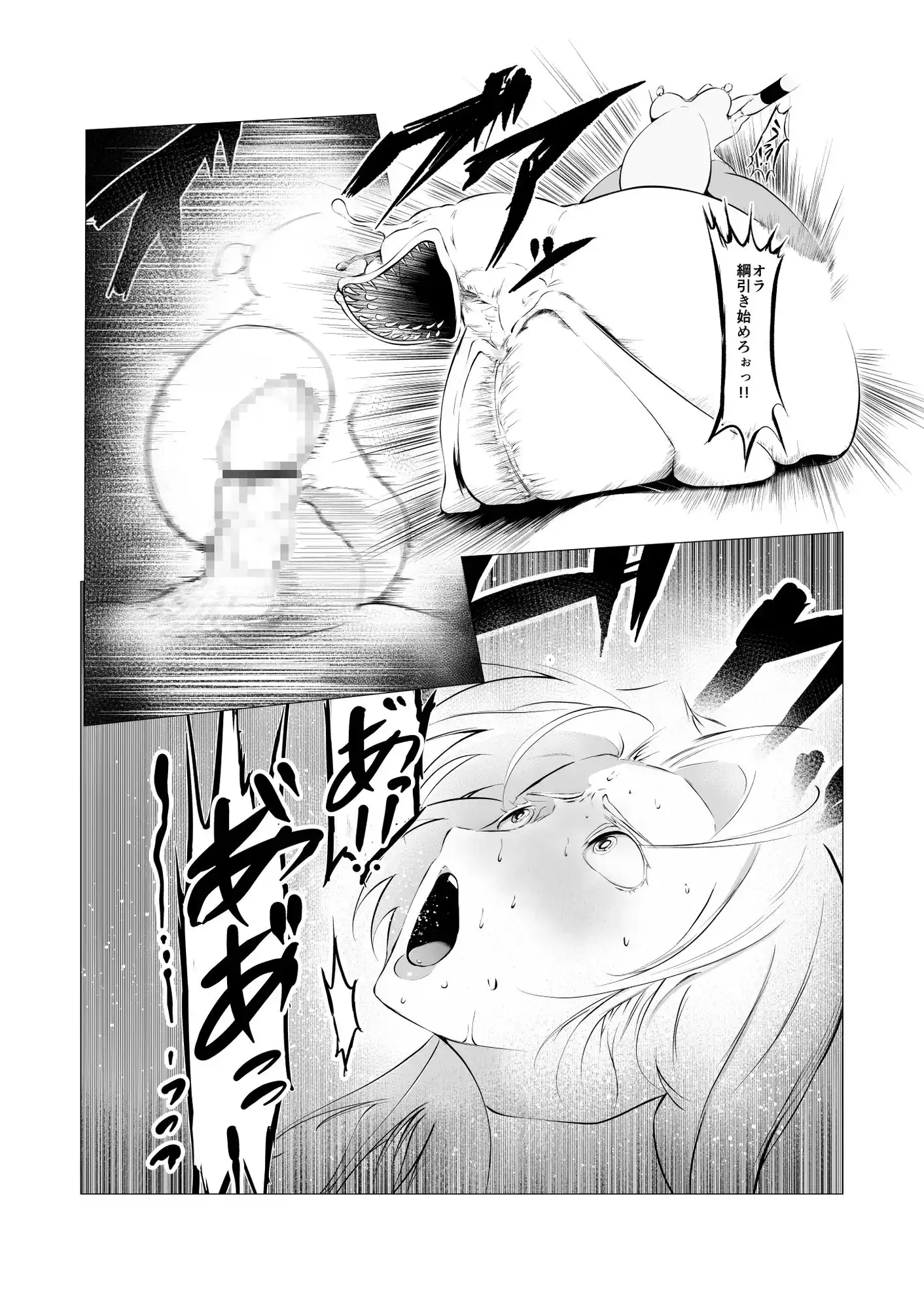 sub-image_6