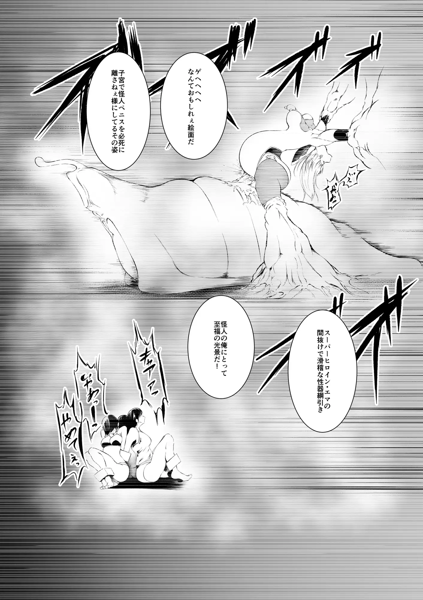 sub-image_7