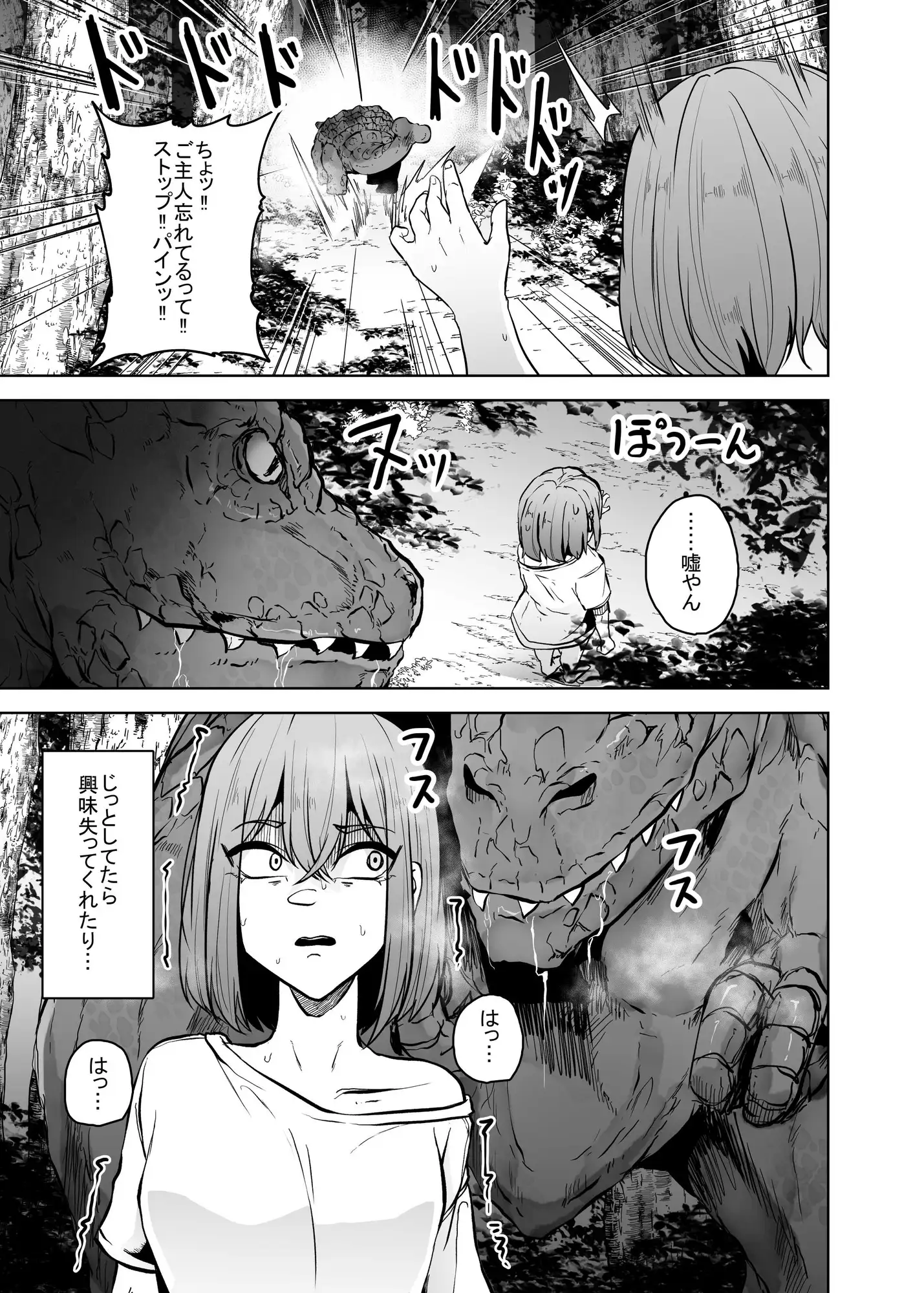 sub-image_0