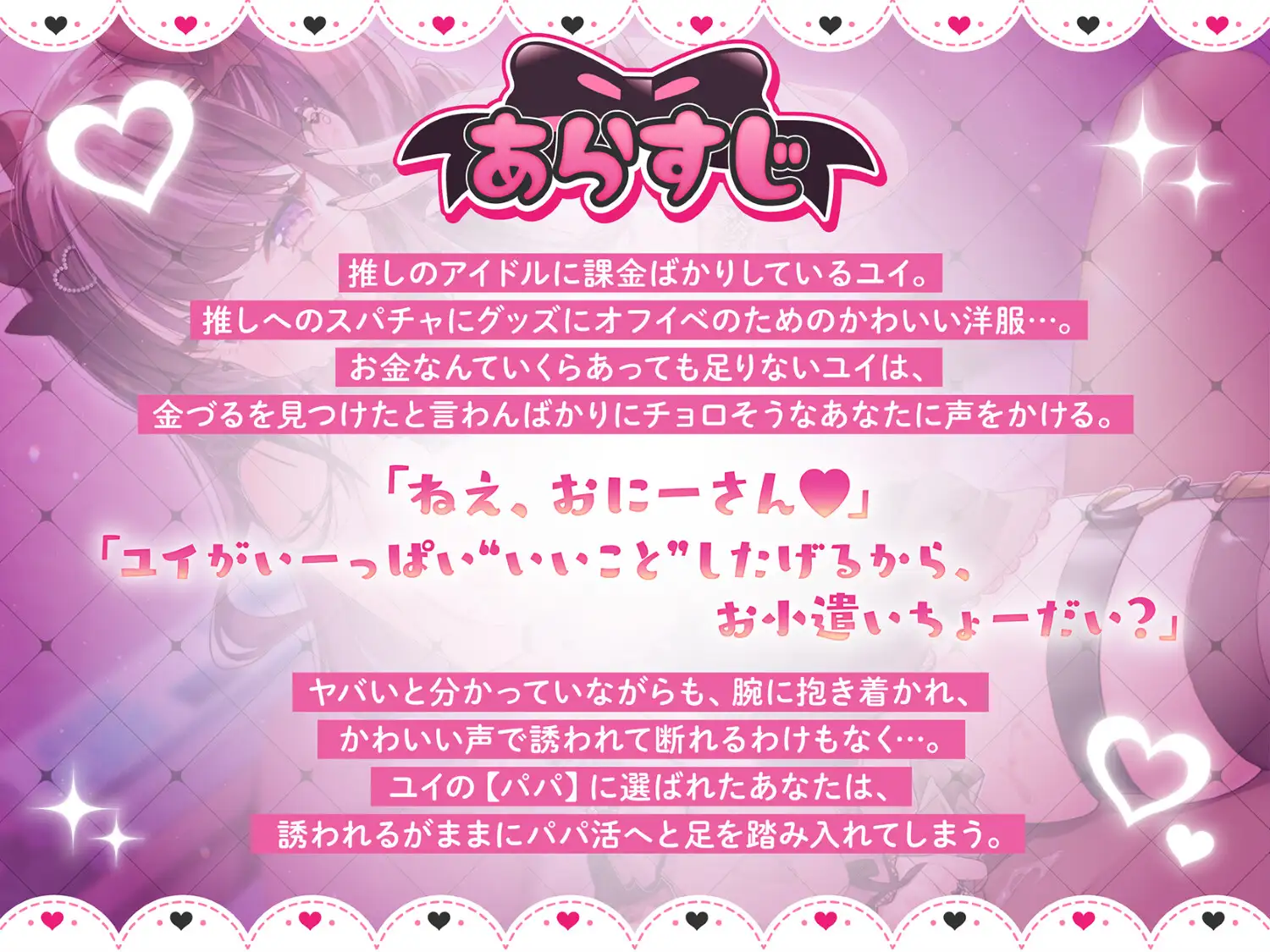 Sample