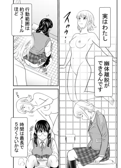 sub-image_1