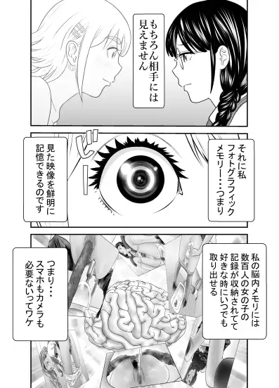 sub-image_2