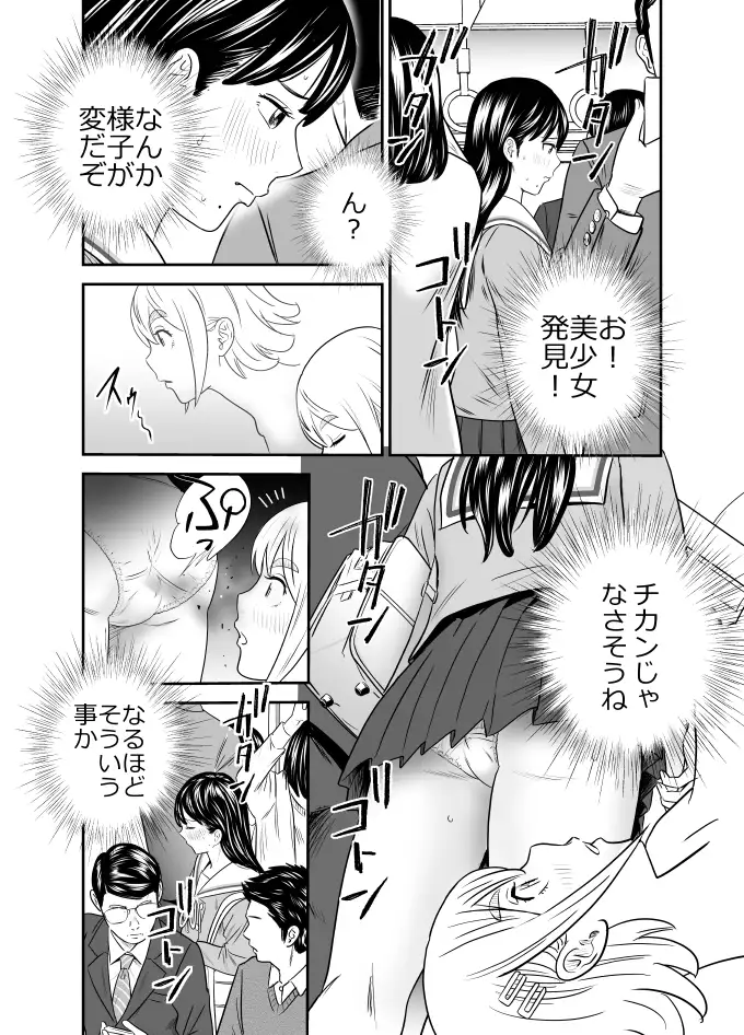 sub-image_3