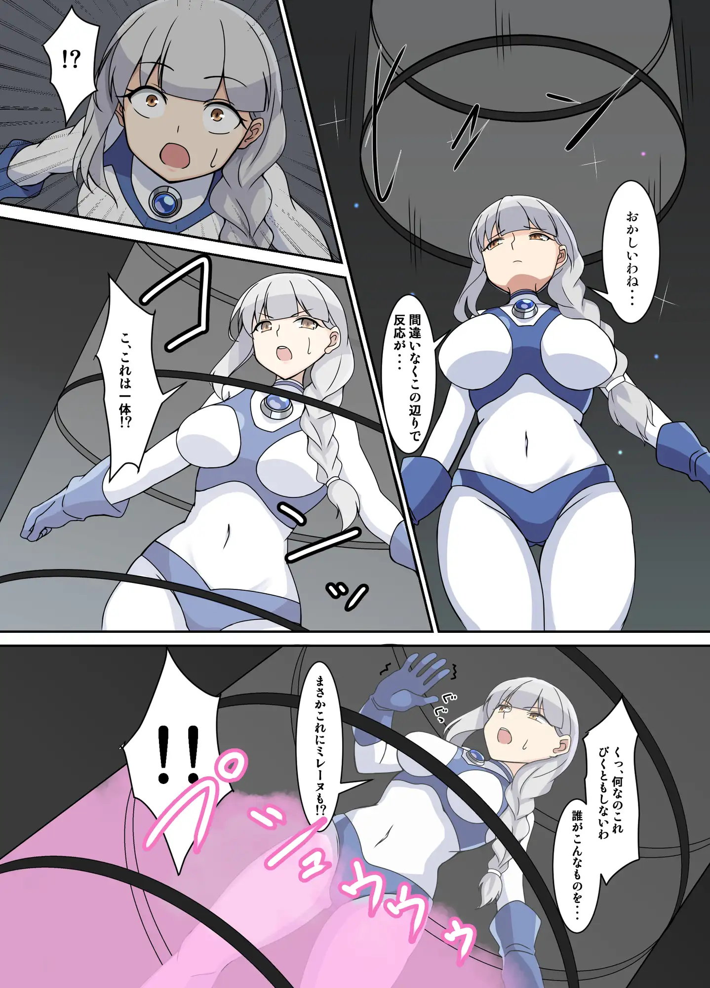 闘え!アルティマミレーヌ コミックエディションVOL.3 G’sfactory エロ漫画3