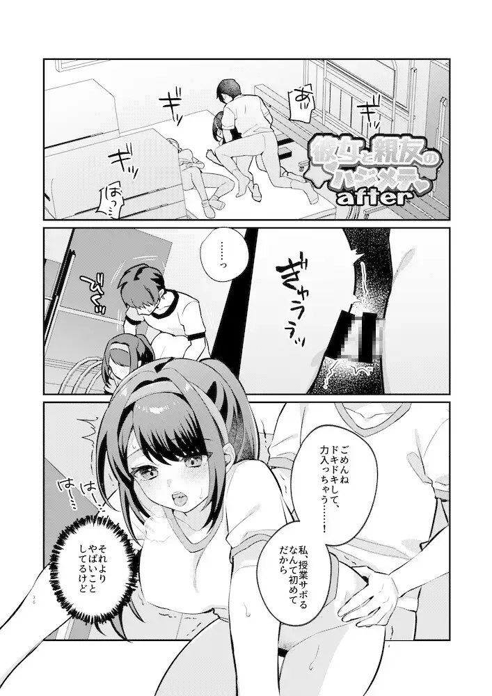 sub-image_0