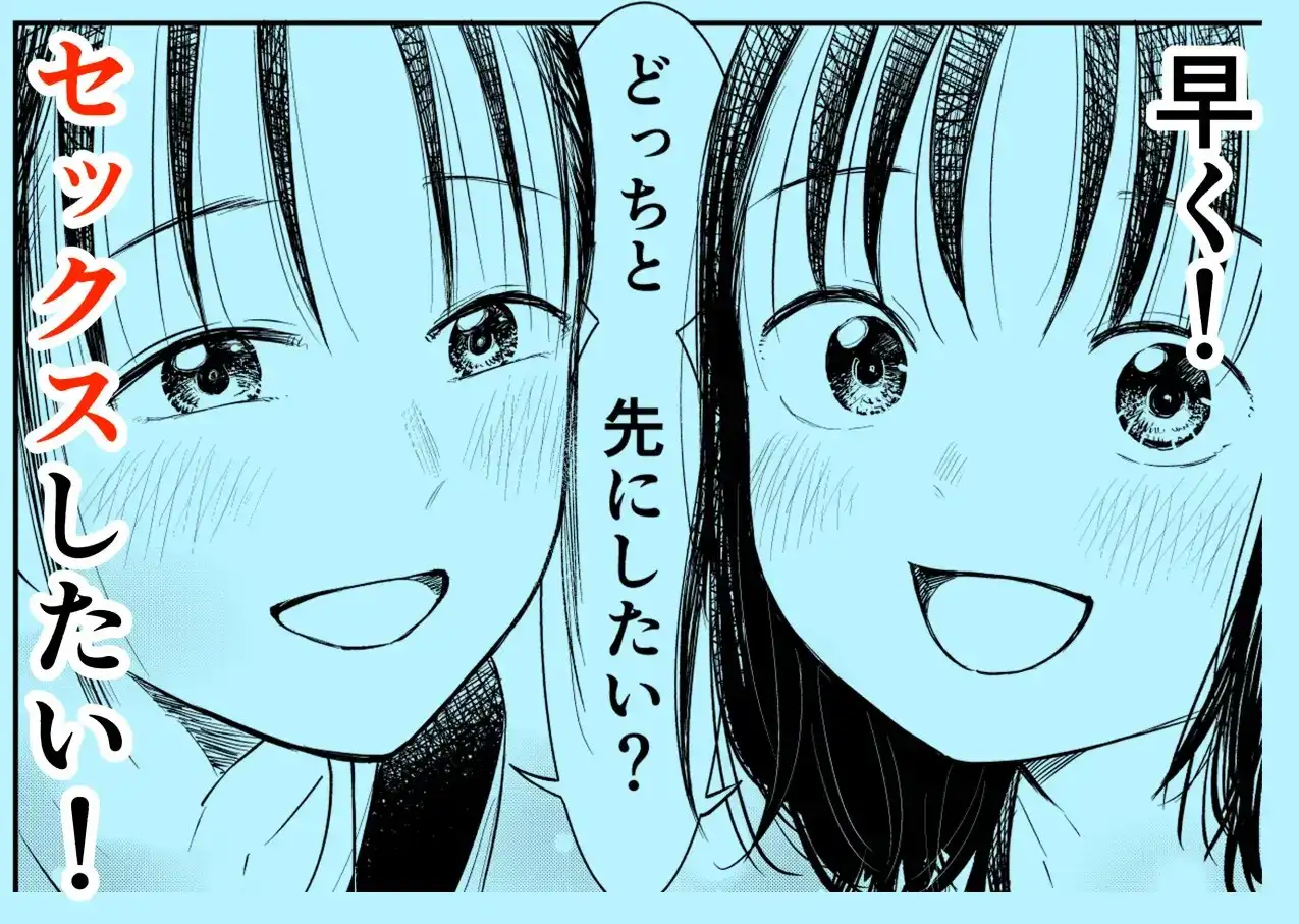 Mind Break Doujinshi