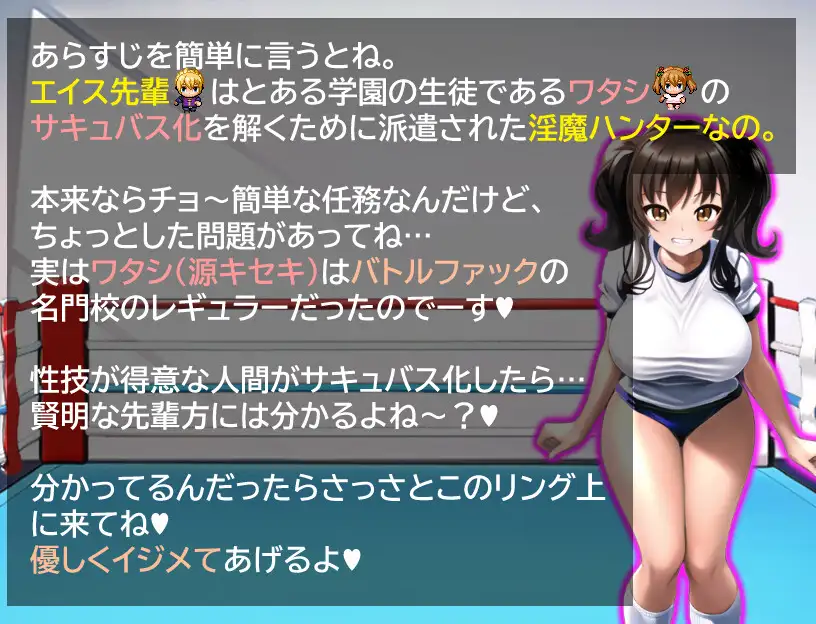 バトルファック部のメ○ガキ後輩 思案日― エロ画像2