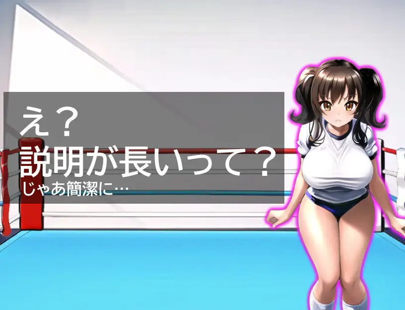 バトルファック部のメ○ガキ後輩 思案日― エロ画像3