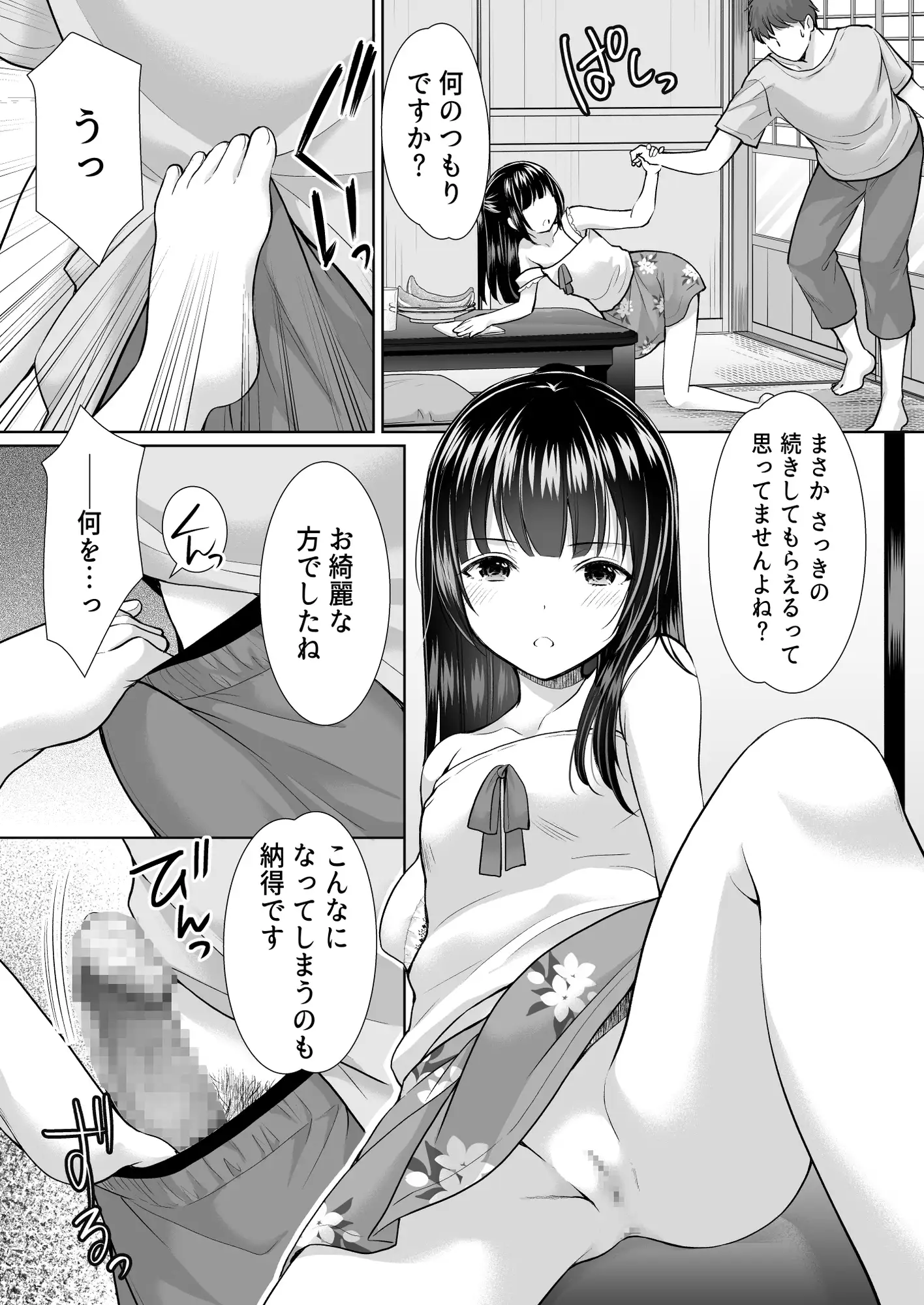 sub-image_1