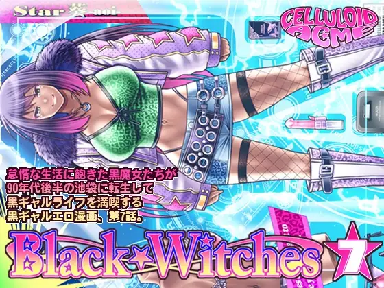 Black Witches 07