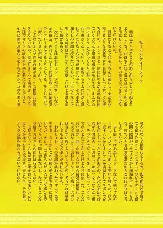 sub-image_2