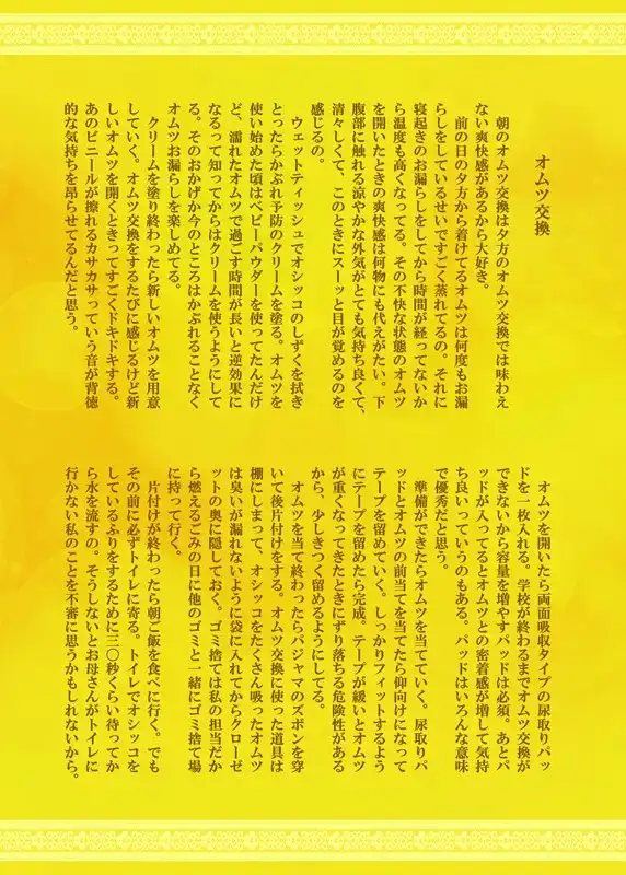 sub-image_4