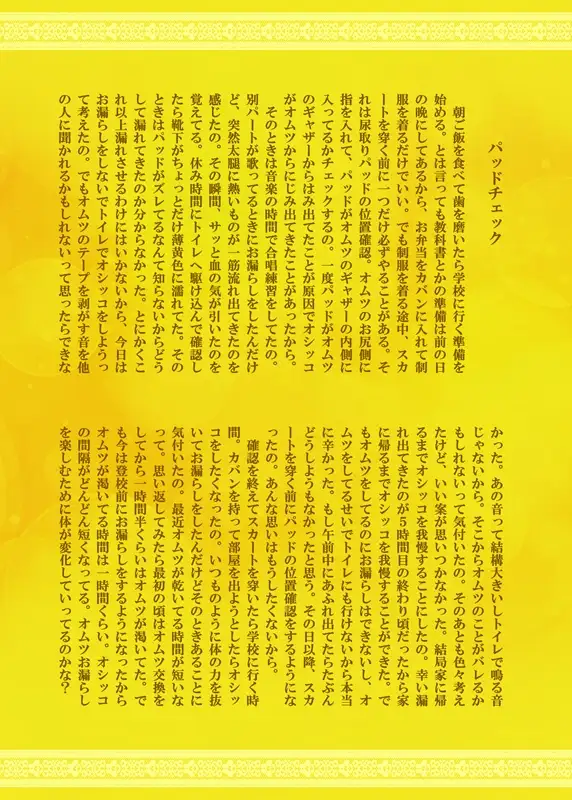 sub-image_6