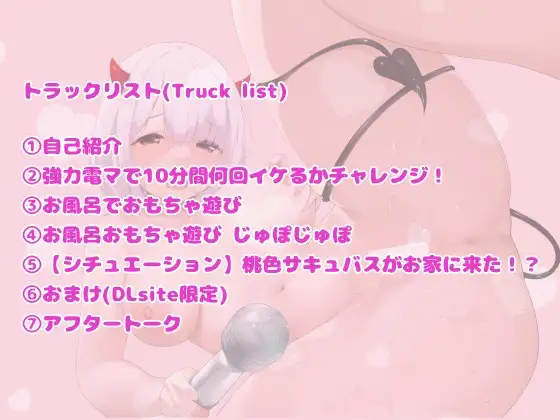 Sample