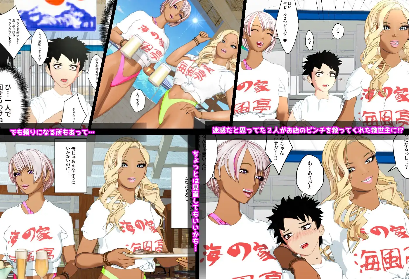 sub-image_2