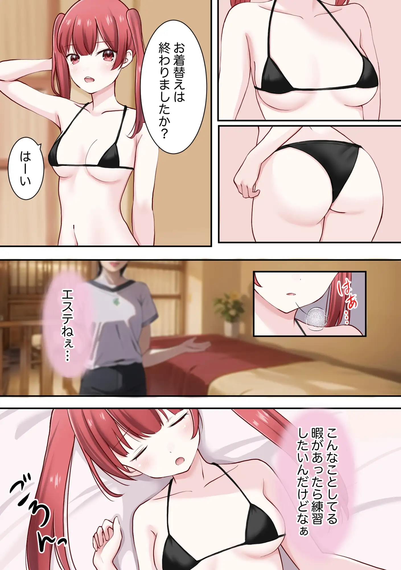 sub-image_0