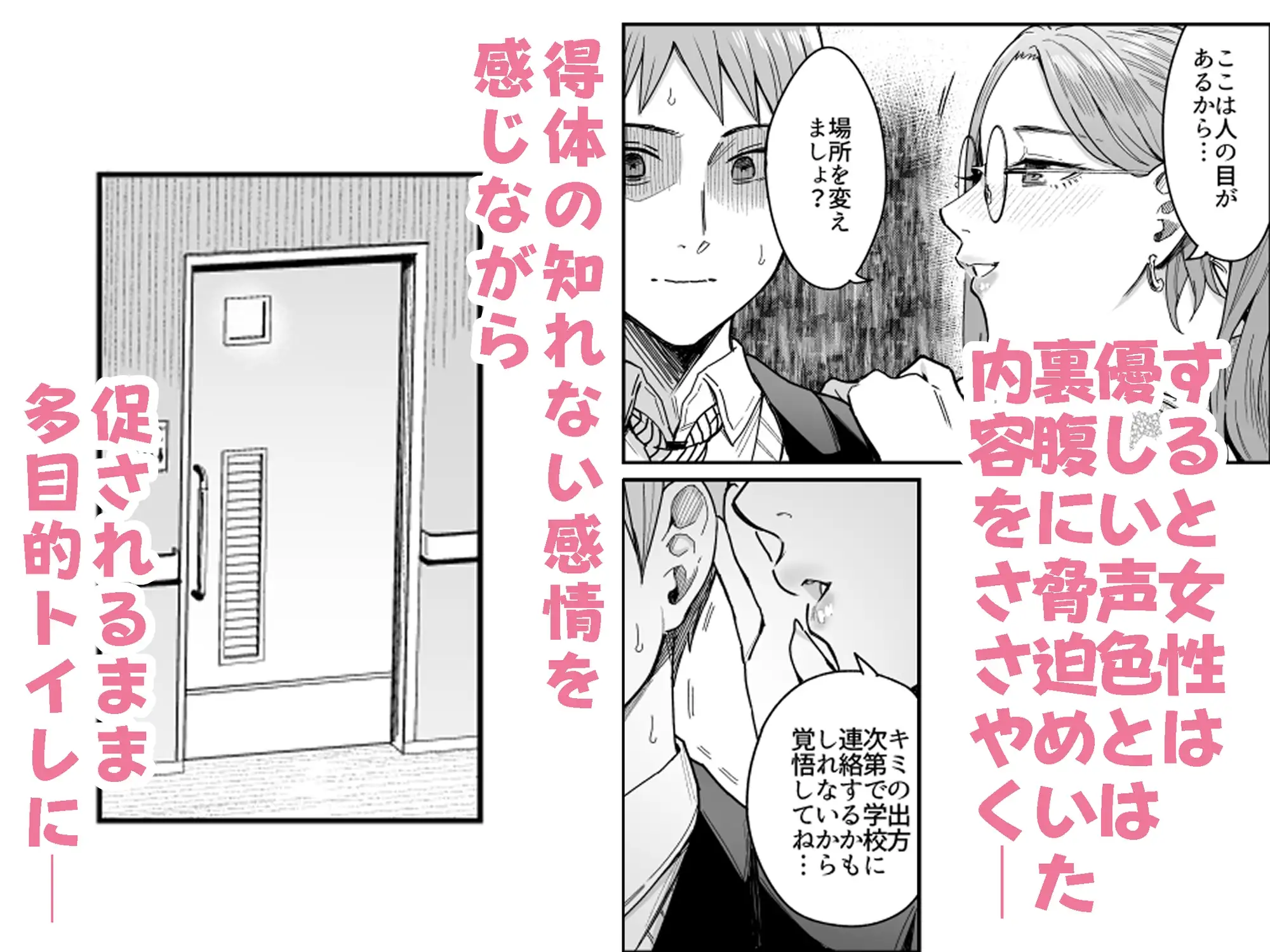 sub-image_3