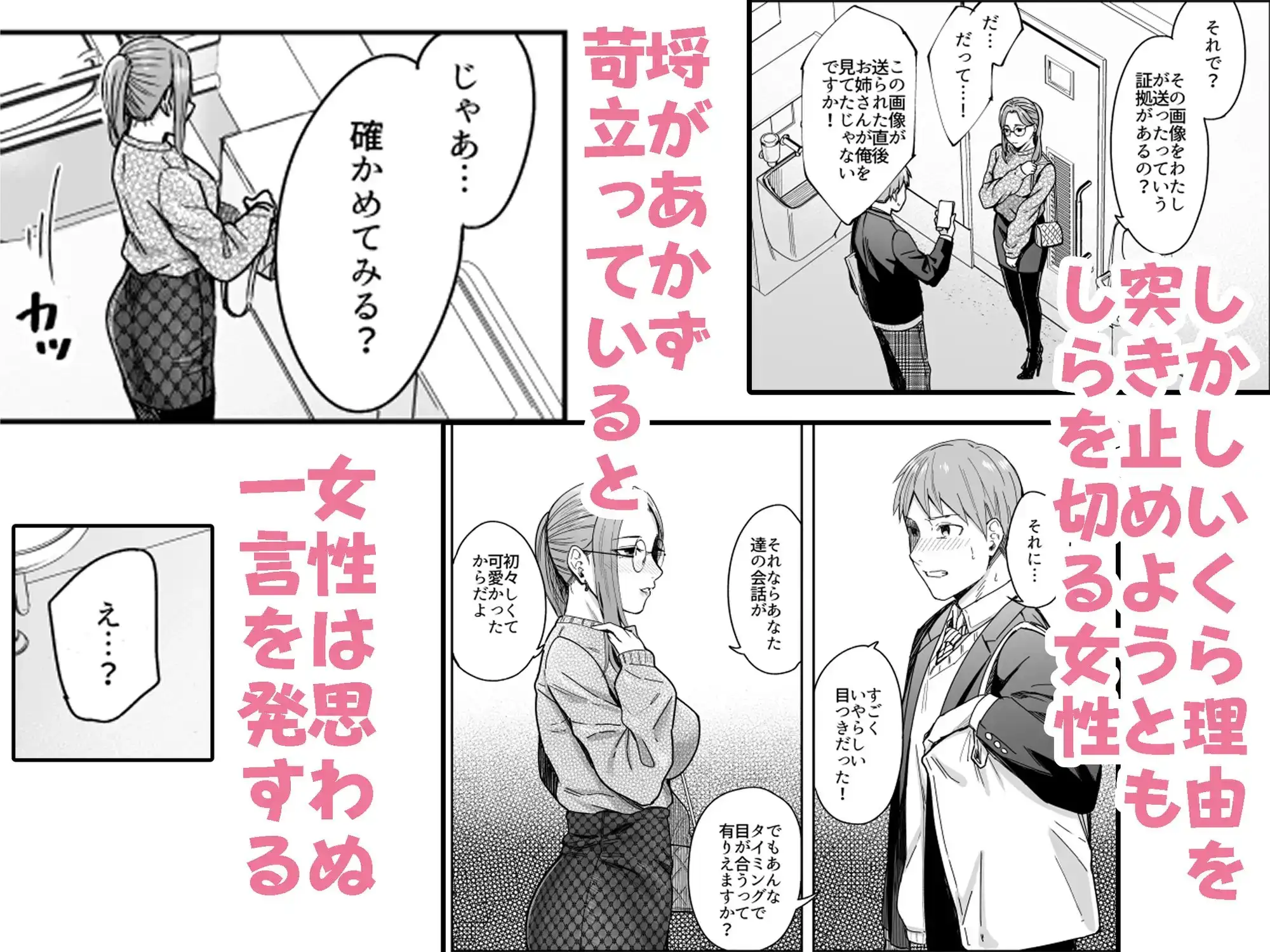 sub-image_4