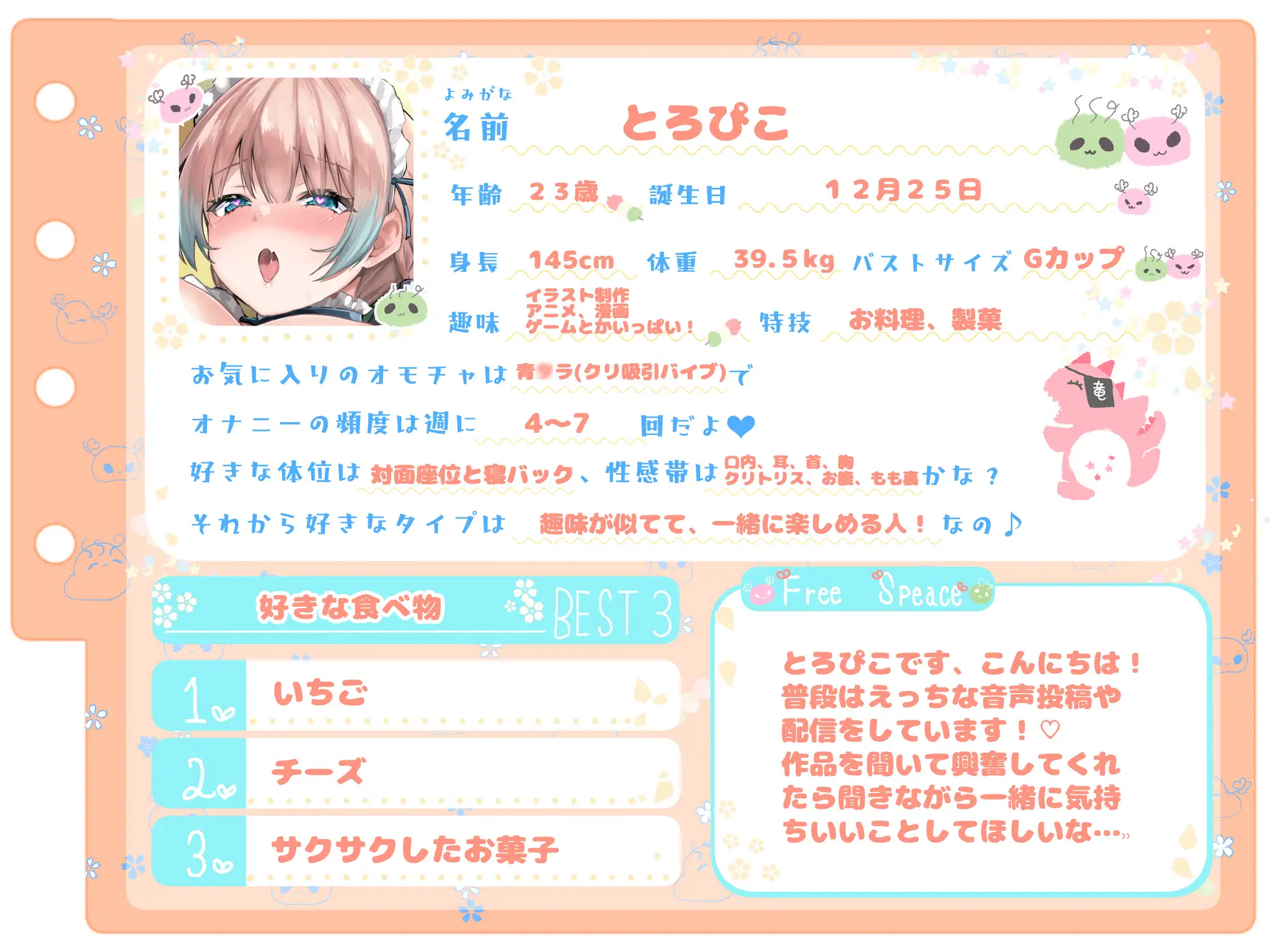 sub-image_0