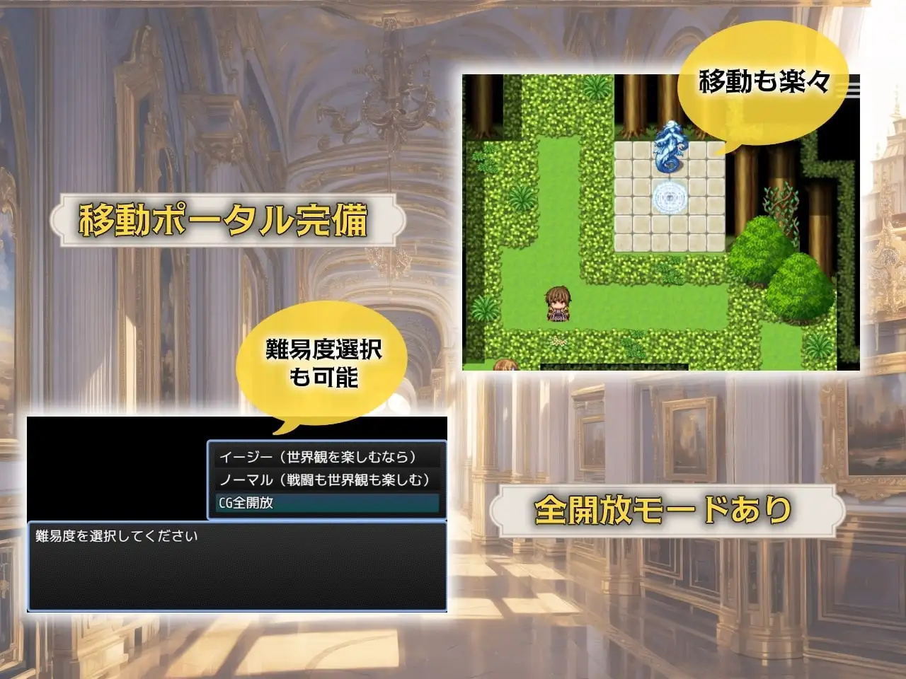 ロリータ・クエスト~ロリ達を呪いからエッチで救い出せ~ image 8