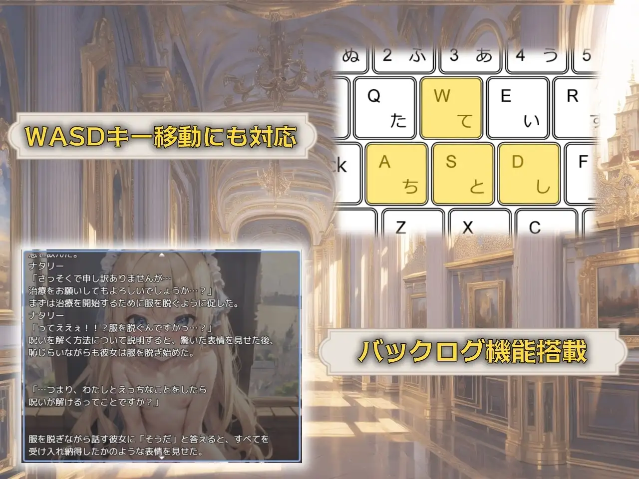 ロリータ・クエスト~ロリ達を呪いからエッチで救い出せ~ image 9