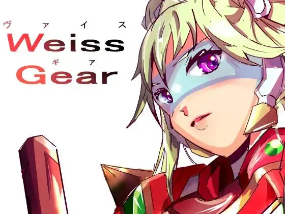 Weiss Gear